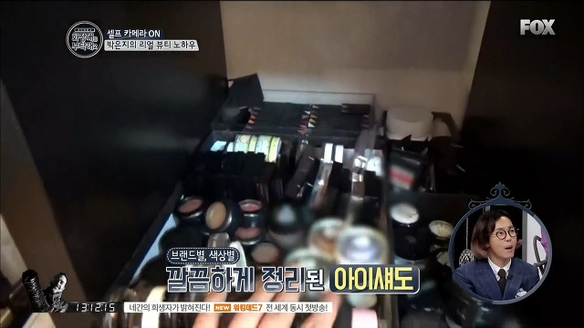 방송인 박은지의 역대급 화장대.jpg | 인스티즈