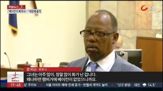 패스트푸드점에서 총격 사건이 일어난 이유 | 인스티즈