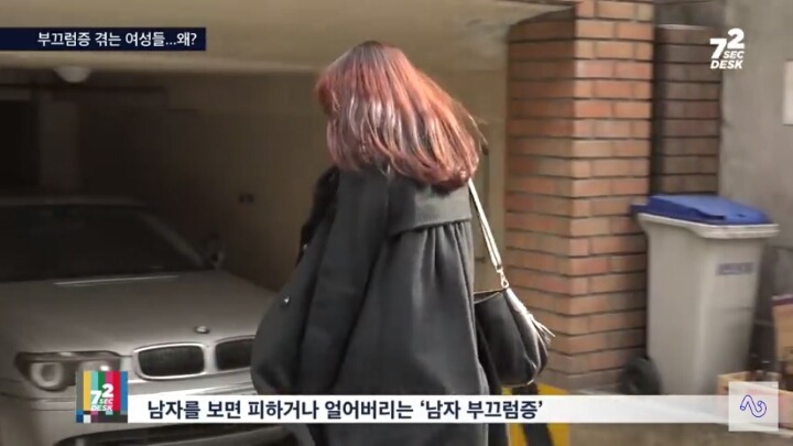 여중 여고 여대 나온 사람들 공감(feat.남자부끄럼증) | 인스티즈