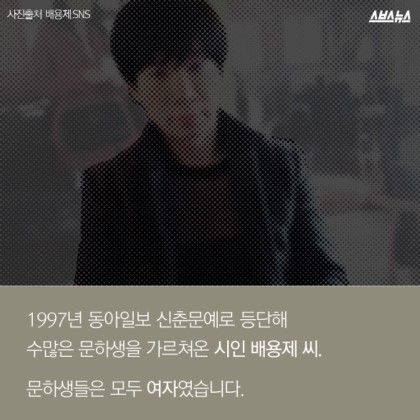 최순실이 고마운 사람들 #문단_내_성폭력 | 인스티즈