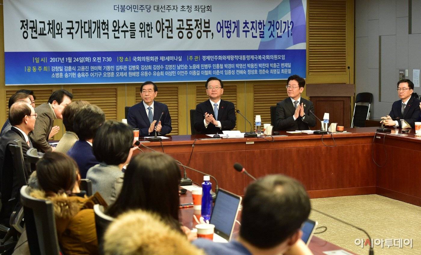 야권공동정부 로 손잡은 이재명&박원순&김부겸 | 인스티즈