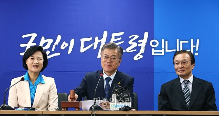 선대위 회의 참석한 문재인 | 인스티즈