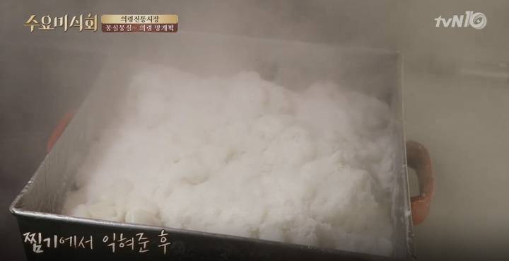 의령 망개떡.jpg | 인스티즈