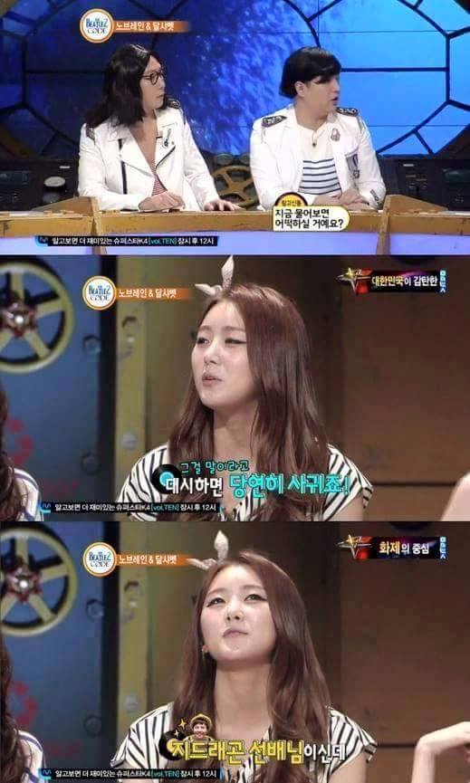 주관적인 현 아이돌 원탑.jpg | 인스티즈