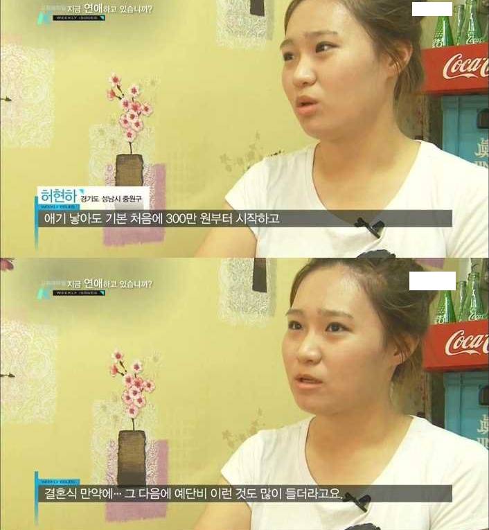 반도의 흔한 젊은 층들.jpg | 인스티즈