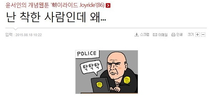 XXX 이 말하는 연봉8천만원 회사 | 인스티즈