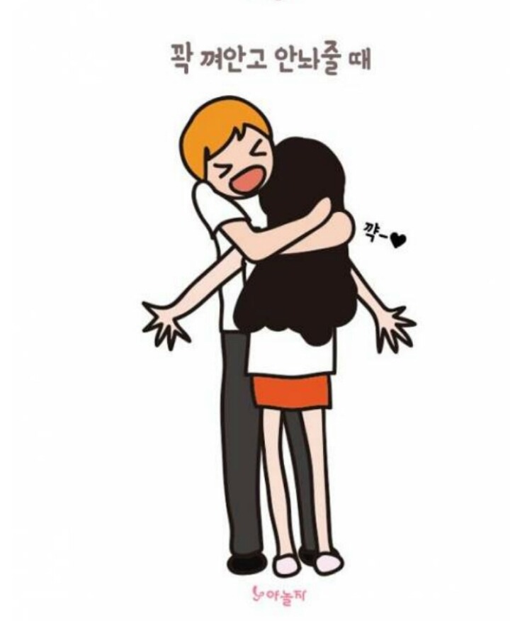 남친이 사랑스러워 보일때... | 인스티즈