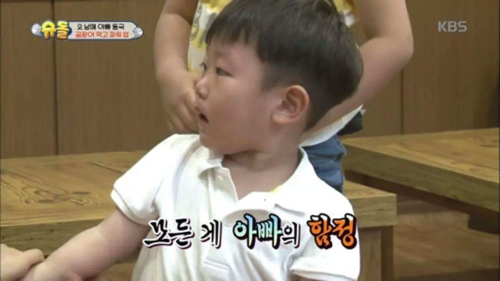 서럽고 좌절한 대박이 | 인스티즈