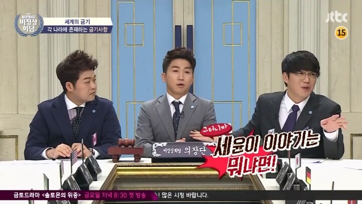 미국과 캐나다에서 금기하는 사항 ＜맨스플레인＞ | 인스티즈