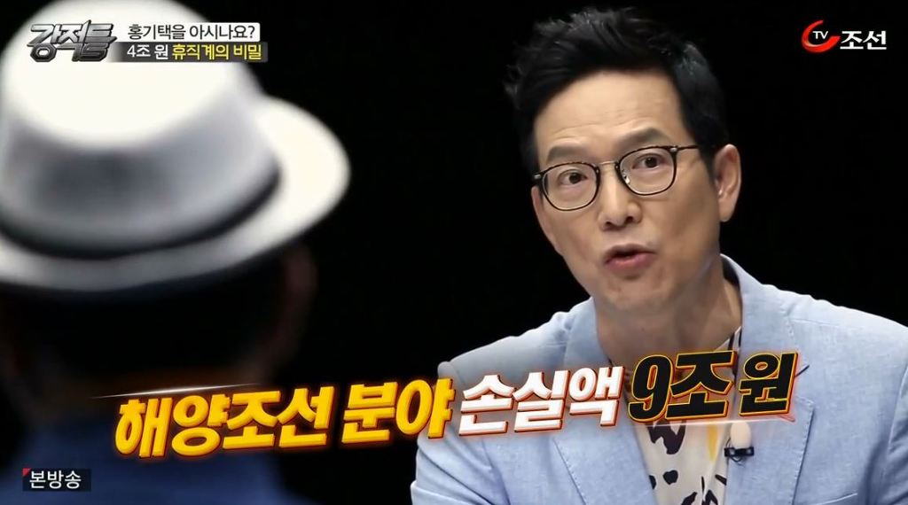 대한민국 박근혜 정부 낙하산 인사 클라스 | 인스티즈