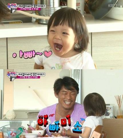 아빠가 딸을 보는 표정 jpg | 인스티즈