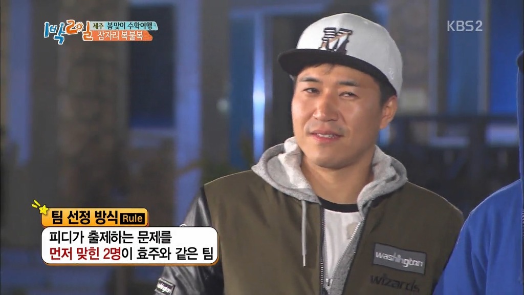 [1박2일] 한효주 천적 얍쓰 ㅋㅋㅋㅋㅋㅋㅋ | 인스티즈