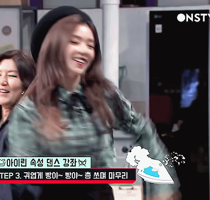 런드리데이 아이린.GIF | 인스티즈