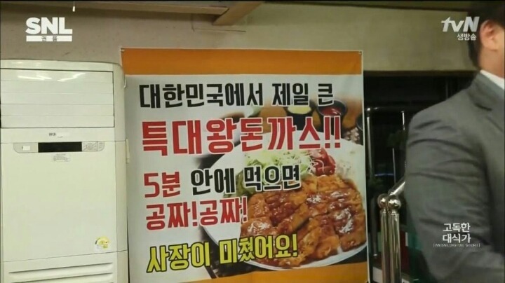 고독한 대식가 | 인스티즈