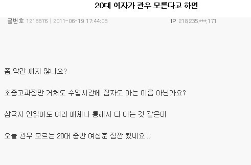 중국 네티즌들에게 꼭 배워야할 점이 있다면 아마도 이런게 아닐까.jpg | 인스티즈