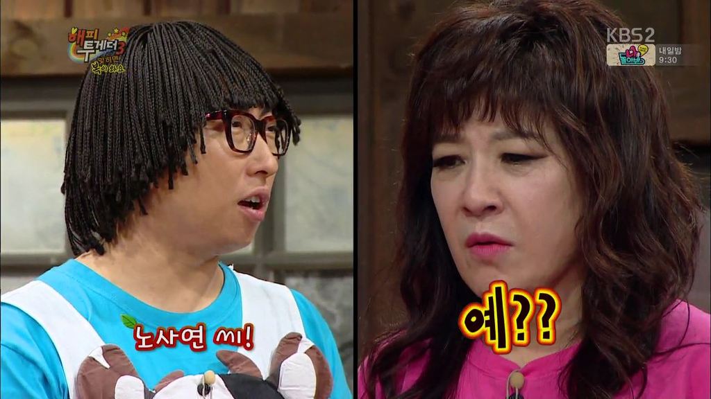 사이 좋은 연예인 부부 | 인스티즈