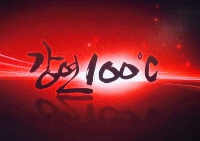 시청하면 지식향상과 상식을 늘리는데 좋은 프로그램 | 인스티즈