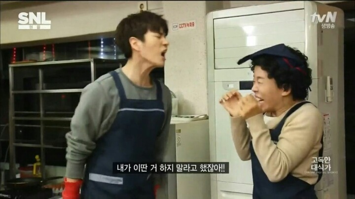 고독한 대식가 | 인스티즈