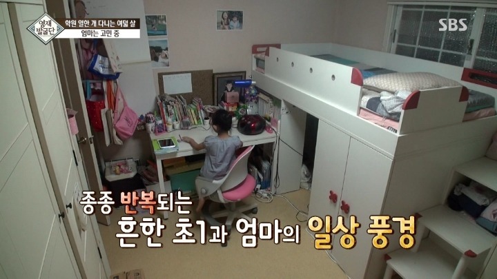 학원 11개 다니는 세윤이의 진심 | 인스티즈