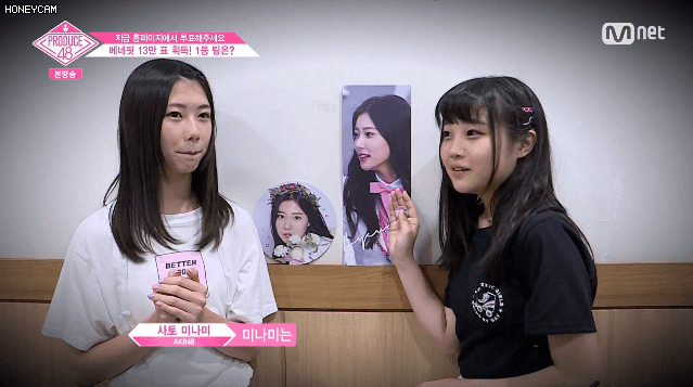 [프로듀스48] 10화 사토 미나미 움짤 | 인스티즈