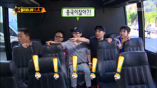 [무한도전] 한순간에 가로수길이 된 LA 예술의 거리ㅋㅋㅋㅋㅋㅋㅋ | 인스티즈