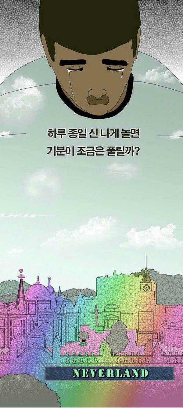 마법의 가루.. | 인스티즈