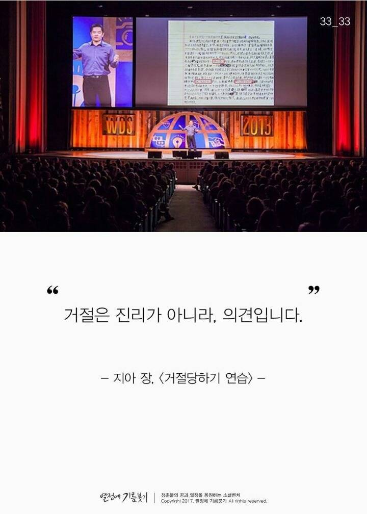 유튜브에서 난리 난 미국인의 이상한 도전 | 인스티즈