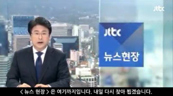 대통령에겐 과분한 국민 | 인스티즈