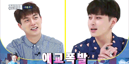 한 아이돌이 자기 멤버가 애교를 부렸을때 반응 (feat. 윤두준 | 인스티즈