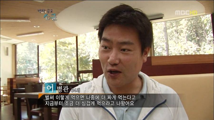 나이보고 놀람(나이는 내가 다 먹음 주의) | 인스티즈