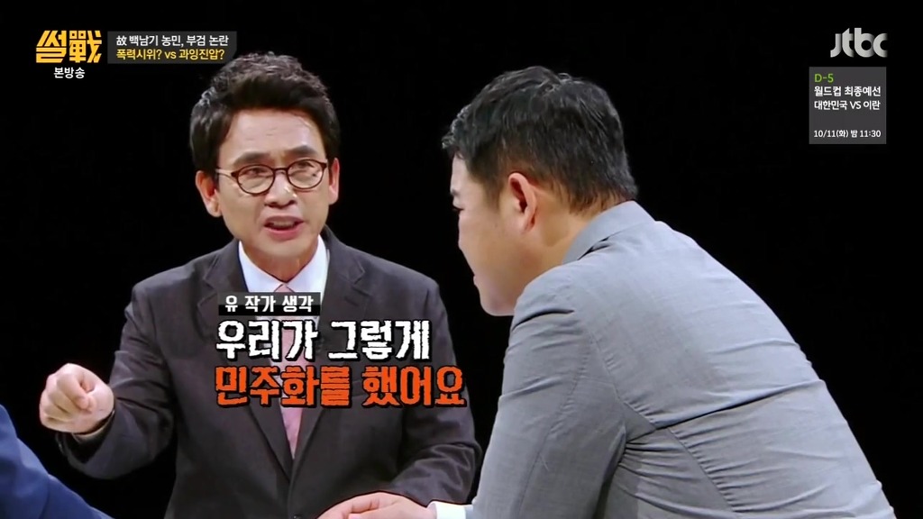 민주화는 쉽게 이루어지지 않았다 | 인스티즈