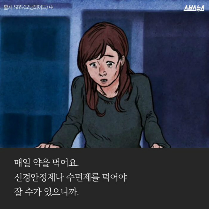 협박을 받고 있습니다 | 인스티즈