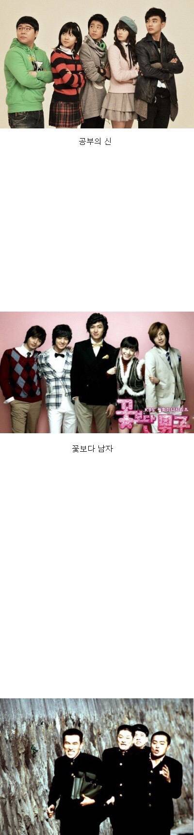 같은 고3 | 인스티즈