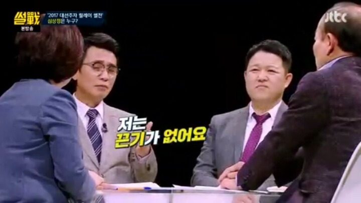 25년간 노동운동했지만 노동자들에게 외면당한 심상정 | 인스티즈