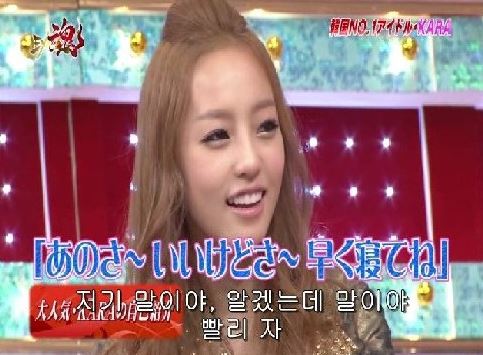 과거 일본 예능에서 성희롱 당했던 한국 아이돌 (분노) | 인스티즈