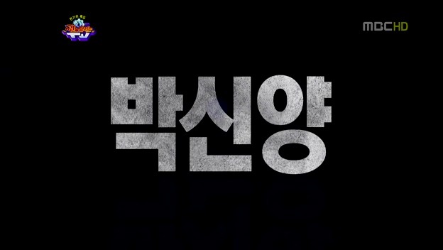 [시간을달리는티비] 아직도 왜 찍었는지 이해되지 않는 미친자 박신양 | 인스티즈