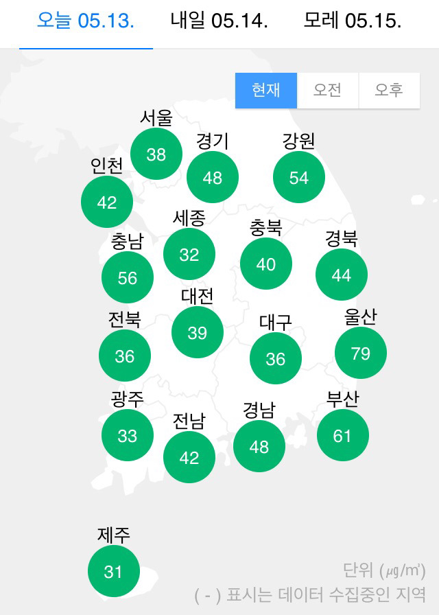 5/13 기자들과 북악산에 오르는 문재인 대통령.jpg | 인스티즈