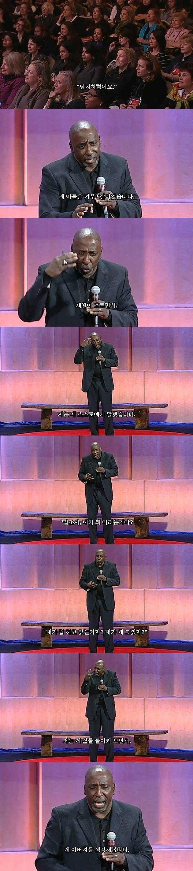 남자로서의 해방 | 인스티즈