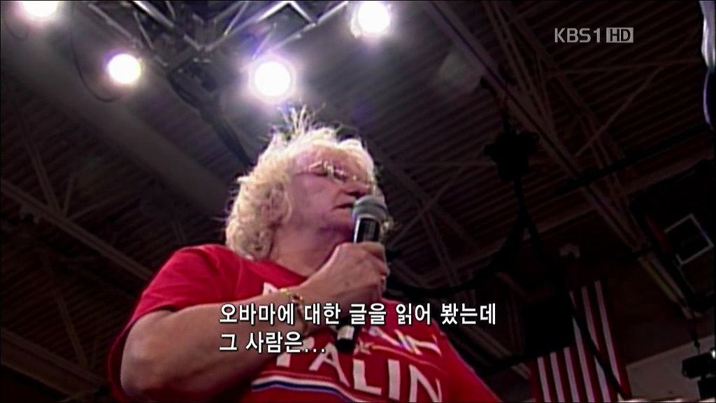 미국의 흔한 보수주의자 | 인스티즈