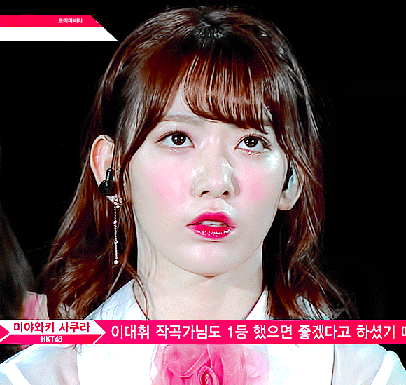 프로듀스48 10화 사쿠라 움짤.gif | 인스티즈