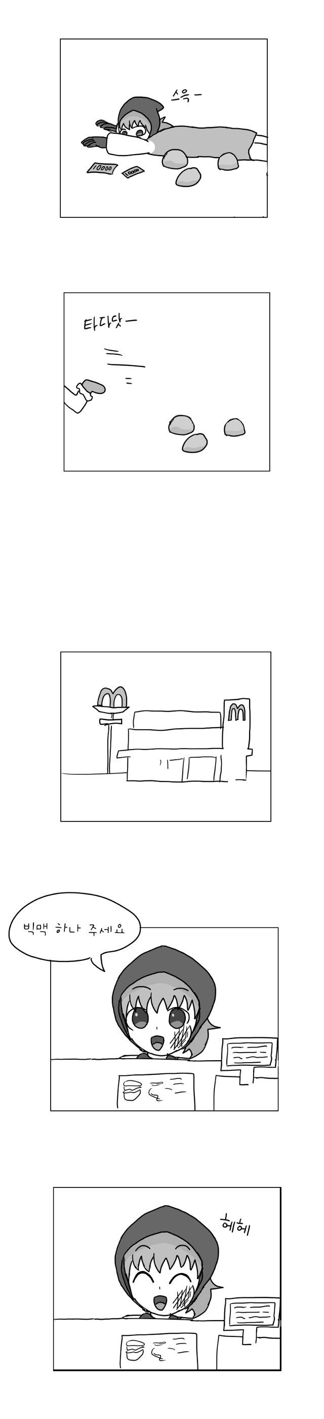 버거팔이 소녀 | 인스티즈