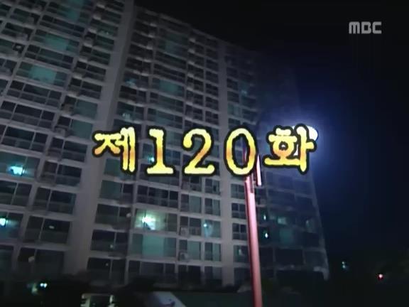 [거침없이하이킥] 기고만장해진 민호 ㅋㅋㅋㅋㅋㅋㅋ.jpg | 인스티즈