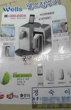 대한민국의 흔한 이름들 | 인스티즈