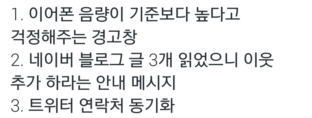 세계 3대 오지랖.jpg | 인스티즈