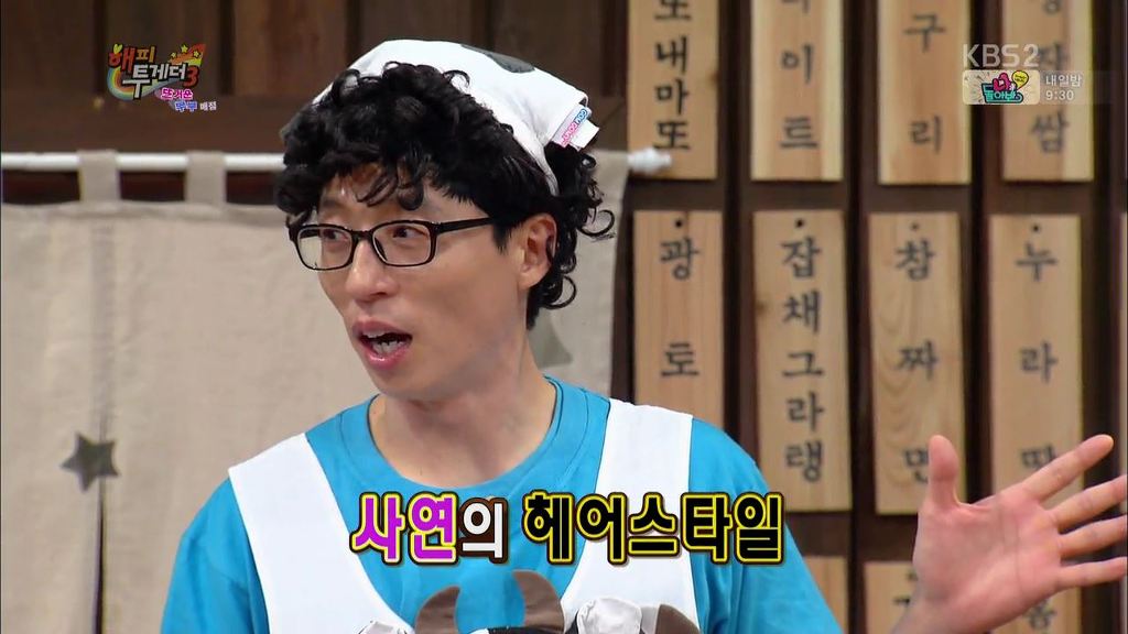 사이 좋은 연예인 부부 | 인스티즈