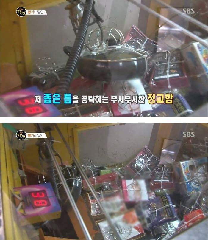 200원으로 창조경제를 시전하는 아저씨 | 인스티즈