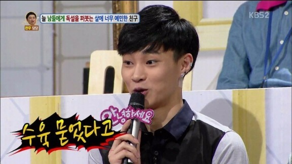 살이 찌는 사람 보면 독설한 남자 | 인스티즈