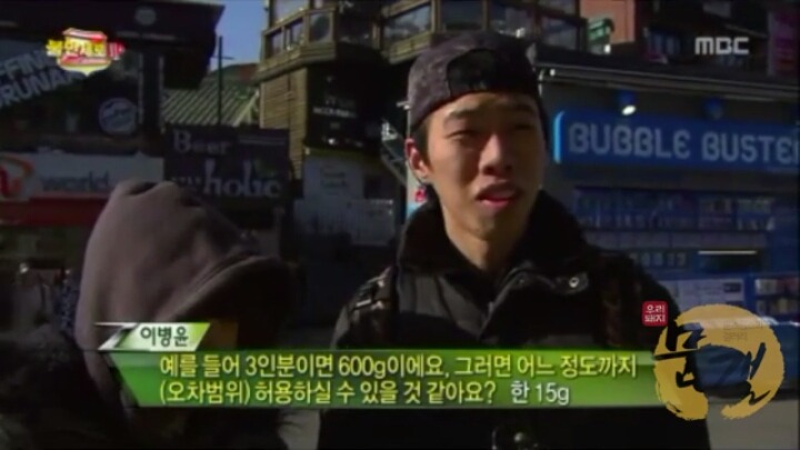 불만제로 나왔던 비와이ㅋㅋㅋㅋㅋㅋㅋ | 인스티즈