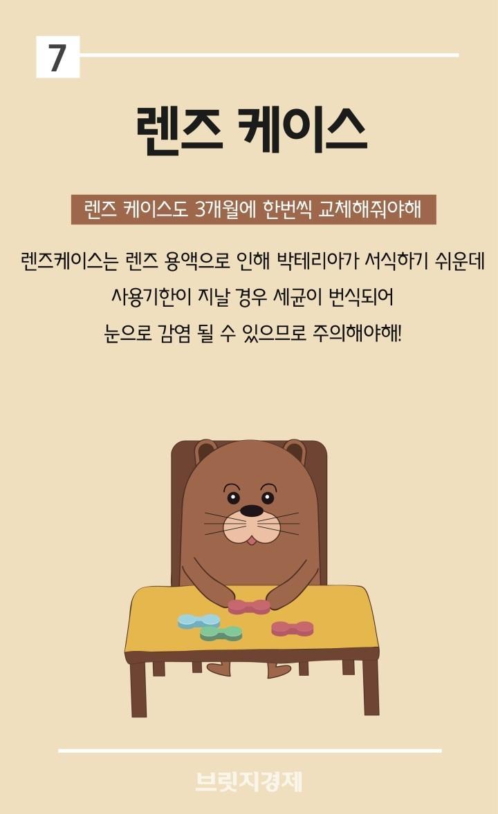 칫솔은 3개월에 한번씩 교체하자구...고데기,렌즈케이즈 등.jpg | 인스티즈