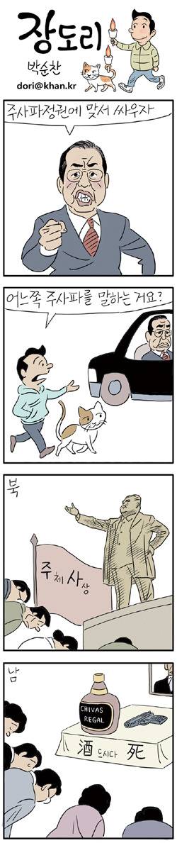 내일자 갓도리 | 인스티즈